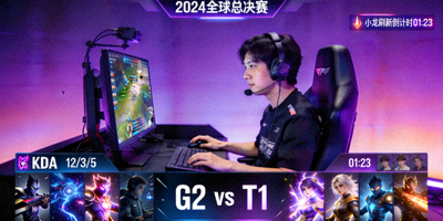 电竞赛事直播画面 - 英雄联盟全球总决赛舞台，选手专注操作